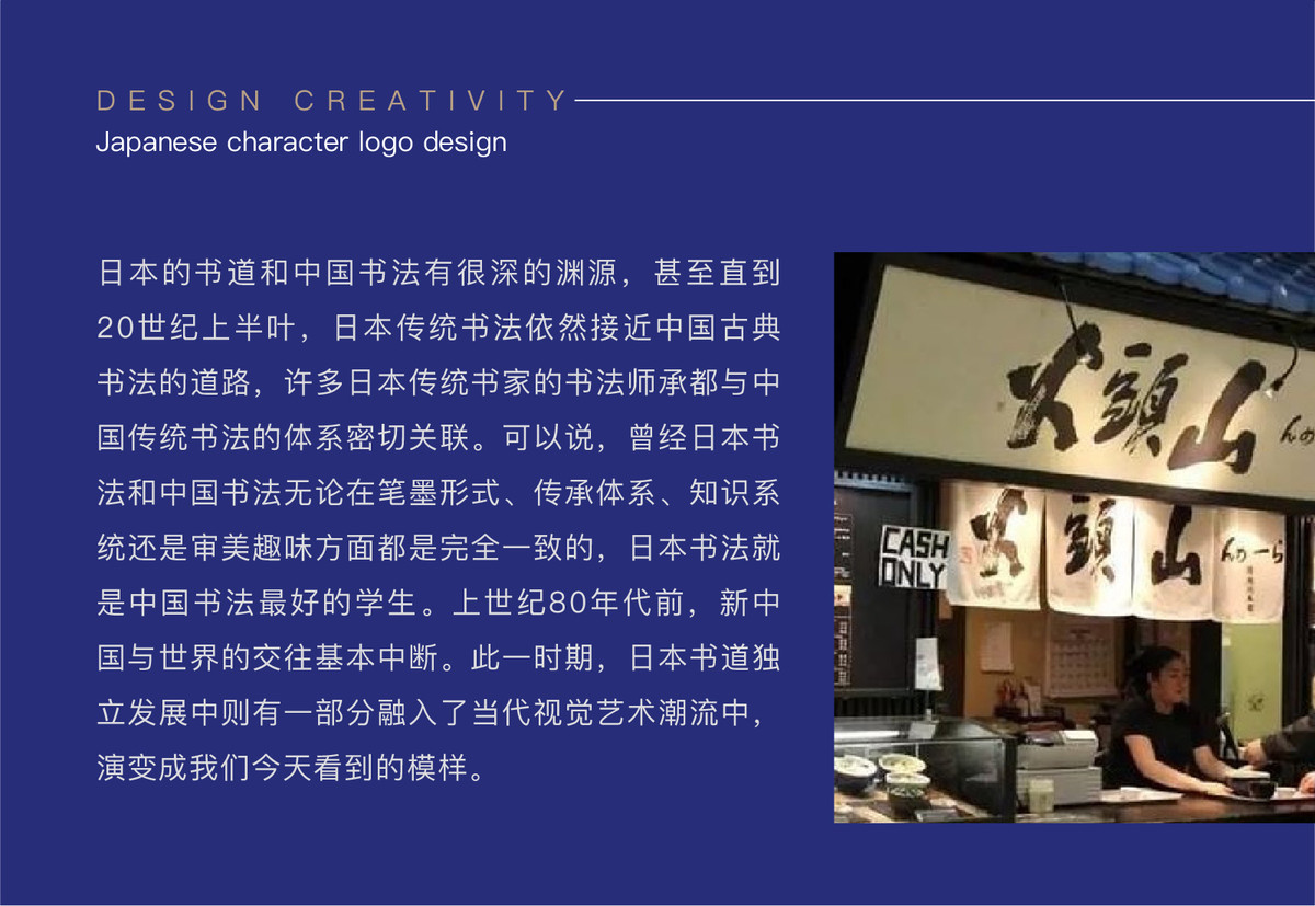 www.kgdesign.cn名古食居Logo设计
